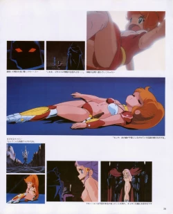 Page 30 of CREAM LEMON ORIGINAL VIDEO COLLECTION