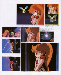 Page 32 of CREAM LEMON ORIGINAL VIDEO COLLECTION