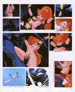 Page 36 of CREAM LEMON ORIGINAL VIDEO COLLECTION