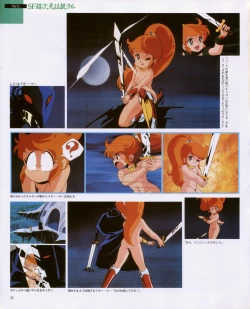 Page 37 of CREAM LEMON ORIGINAL VIDEO COLLECTION