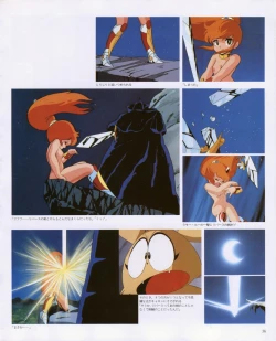 Page 38 of CREAM LEMON ORIGINAL VIDEO COLLECTION