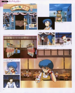 Page 43 of CREAM LEMON ORIGINAL VIDEO COLLECTION