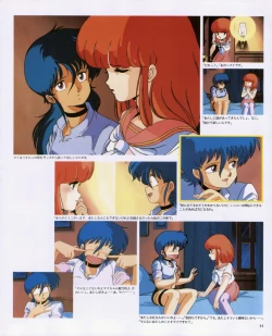 Page 46 of CREAM LEMON ORIGINAL VIDEO COLLECTION