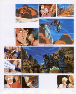 Page 56 of CREAM LEMON ORIGINAL VIDEO COLLECTION