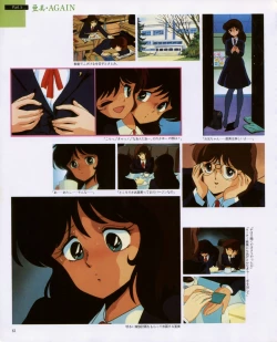 Page 63 of CREAM LEMON ORIGINAL VIDEO COLLECTION