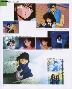 Page 69 of CREAM LEMON ORIGINAL VIDEO COLLECTION