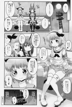 Page 27 of Mahou Shoujo Futanari Keikaku - Magical Girl Futanari Project