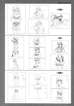 Page 102 of SOGNA ILLUSTRATIONS