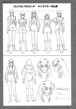 Page 105 of SOGNA ILLUSTRATIONS