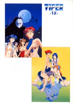 Page 14 of SOGNA ILLUSTRATIONS