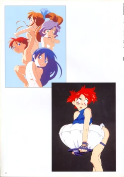 Page 17 of SOGNA ILLUSTRATIONS