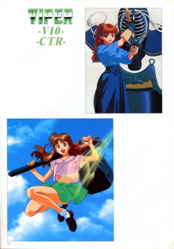 Page 21 of SOGNA ILLUSTRATIONS