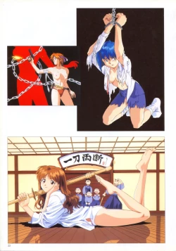 Page 23 of SOGNA ILLUSTRATIONS