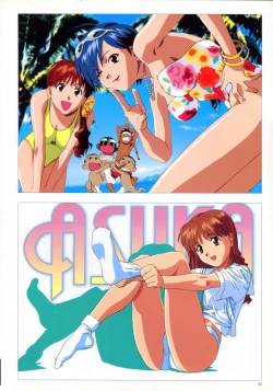 Page 32 of SOGNA ILLUSTRATIONS