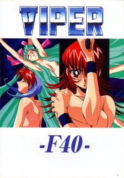 Page 76 of SOGNA ILLUSTRATIONS