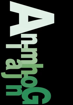 Page 77 of SOGNA ILLUSTRATIONS