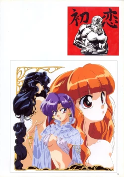 Page 78 of SOGNA ILLUSTRATIONS