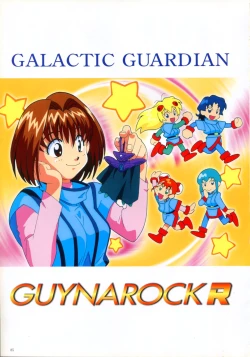 Page 85 of SOGNA ILLUSTRATIONS