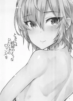 Page 2 of Toki ni wa Shoufu no Youna Hitotoki no Romance o