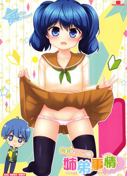 Download Sakuraichi no Kyoudai Jijou 01