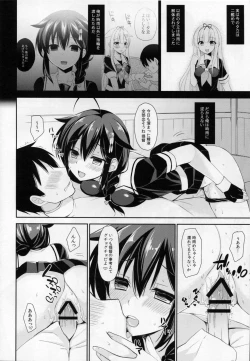 Page 7 of Yandere Shigure to Wakaretai.