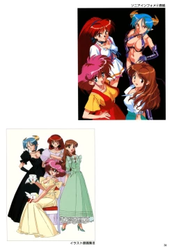 Page 37 of SOGNA ILLUSTRATIONS II