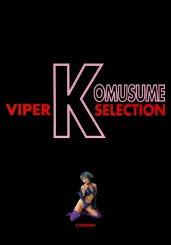 Page 42 of SOGNA ILLUSTRATIONS II