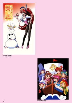 Page 44 of SOGNA ILLUSTRATIONS II