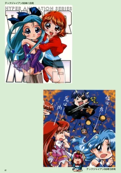 Page 50 of SOGNA ILLUSTRATIONS II