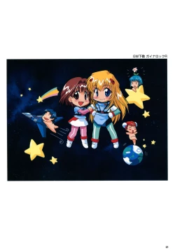 Page 51 of SOGNA ILLUSTRATIONS II