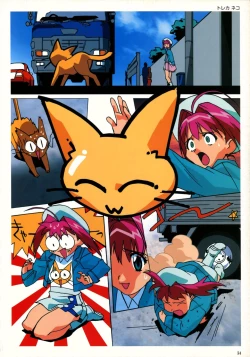 Page 57 of SOGNA ILLUSTRATIONS II