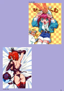 Page 59 of SOGNA ILLUSTRATIONS II