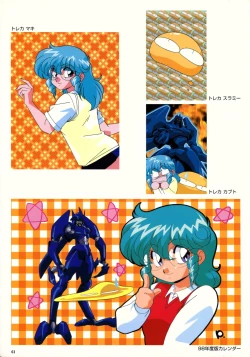 Page 64 of SOGNA ILLUSTRATIONS II