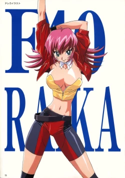 Page 76 of SOGNA ILLUSTRATIONS II