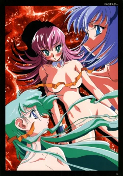 Page 77 of SOGNA ILLUSTRATIONS II