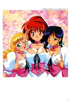 Page 7 of SOGNA ILLUSTRATIONS II