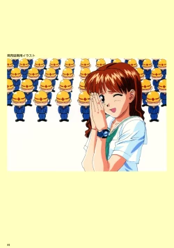 Page 84 of SOGNA ILLUSTRATIONS II