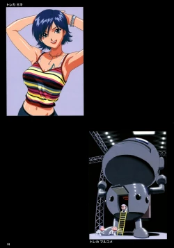 Page 94 of SOGNA ILLUSTRATIONS II