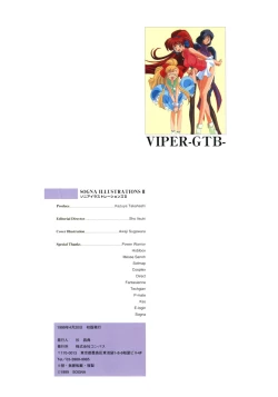 Page 99 of SOGNA ILLUSTRATIONS II