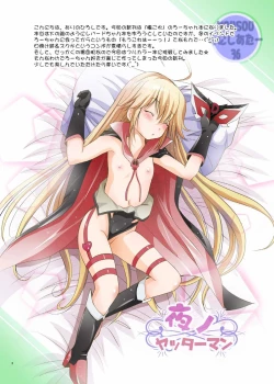 Page 2 of Mousou Mini Theater 36