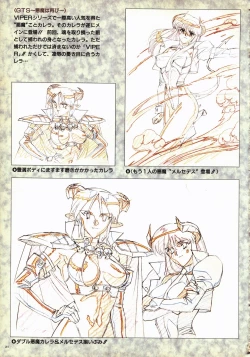 Page 19 of VIPER Series Official Artbook