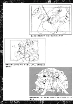 Page 55 of VIPER Series Official Artbook