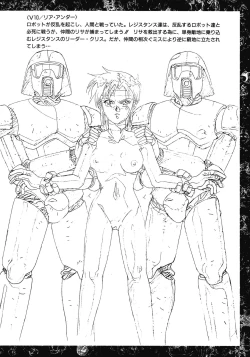 Page 62 of VIPER Series Official Artbook