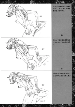 Page 74 of VIPER Series Official Artbook