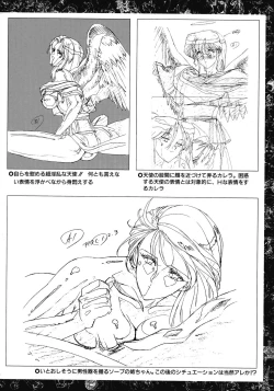 Page 76 of VIPER Series Official Artbook