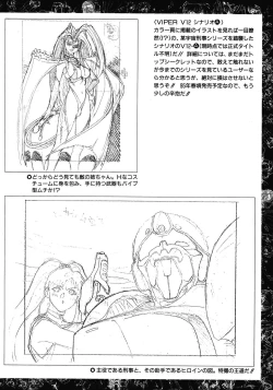 Page 80 of VIPER Series Official Artbook