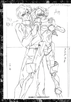 Page 83 of VIPER Series Official Artbook