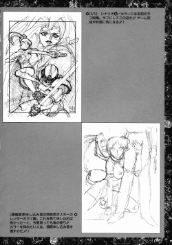 Page 90 of VIPER Series Official Artbook