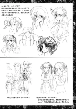 Page 94 of VIPER Series Official Artbook