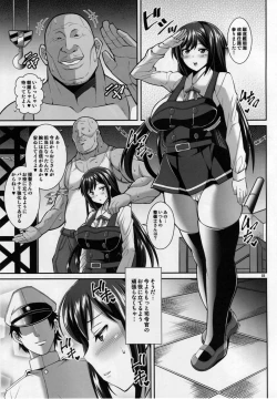 Page 2 of Asashio no Ero Ana